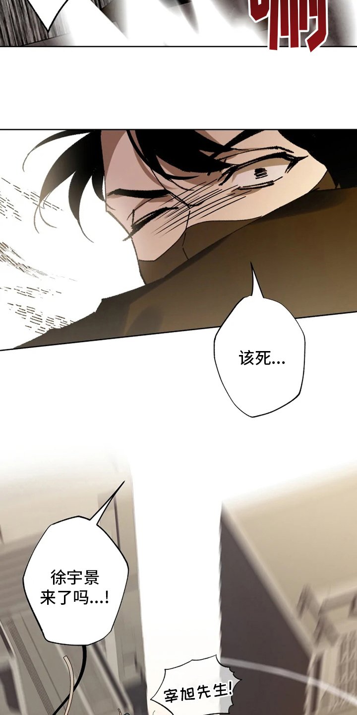 第30章：一起回去