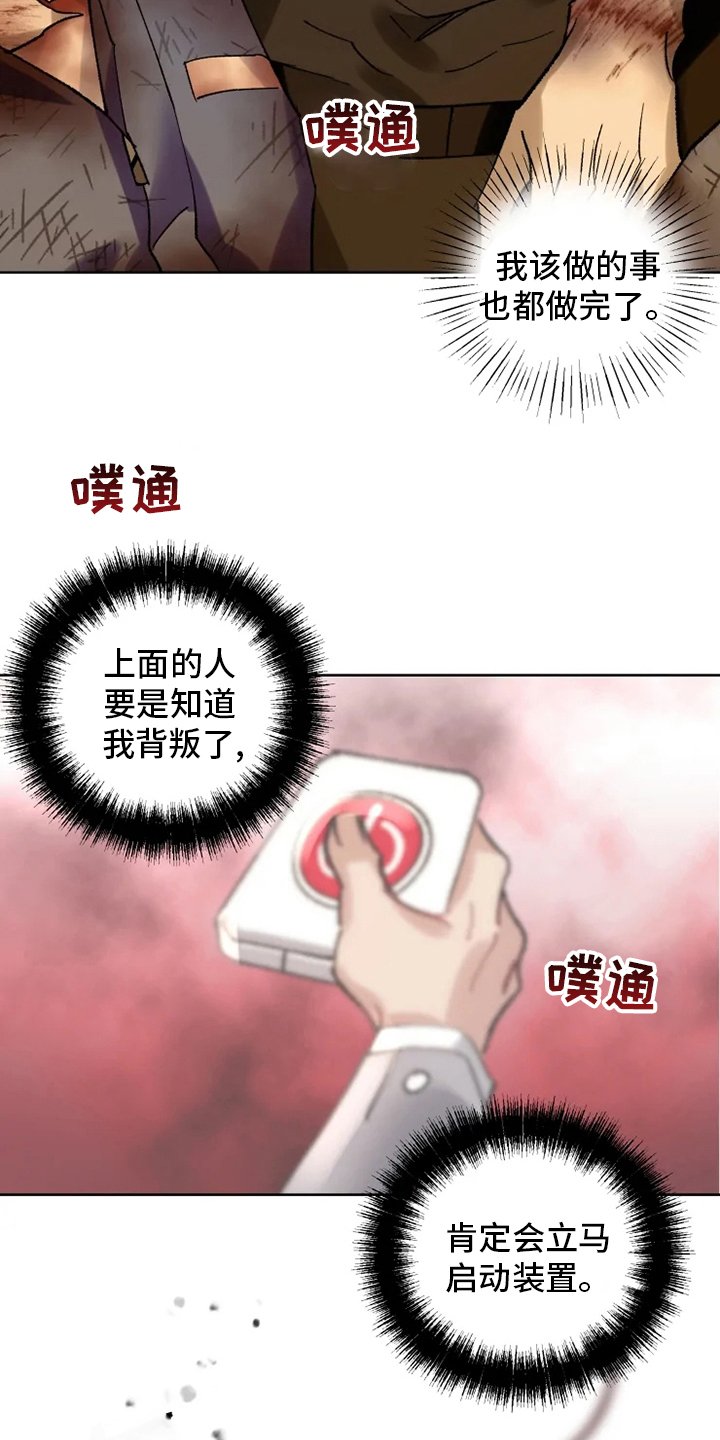 第30章：一起回去