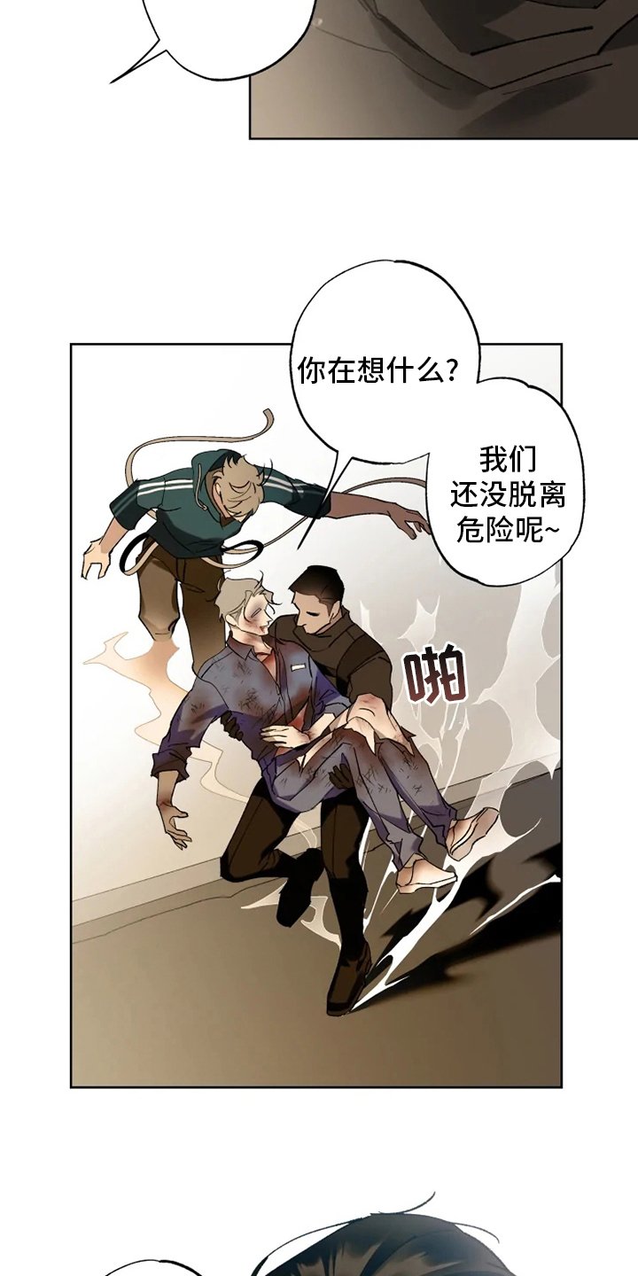 第30章：一起回去