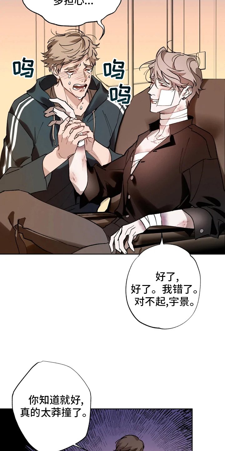 第31章：一起走走
