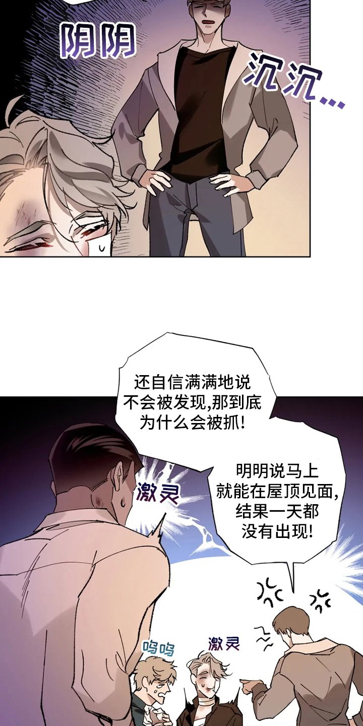 第31章：一起走走