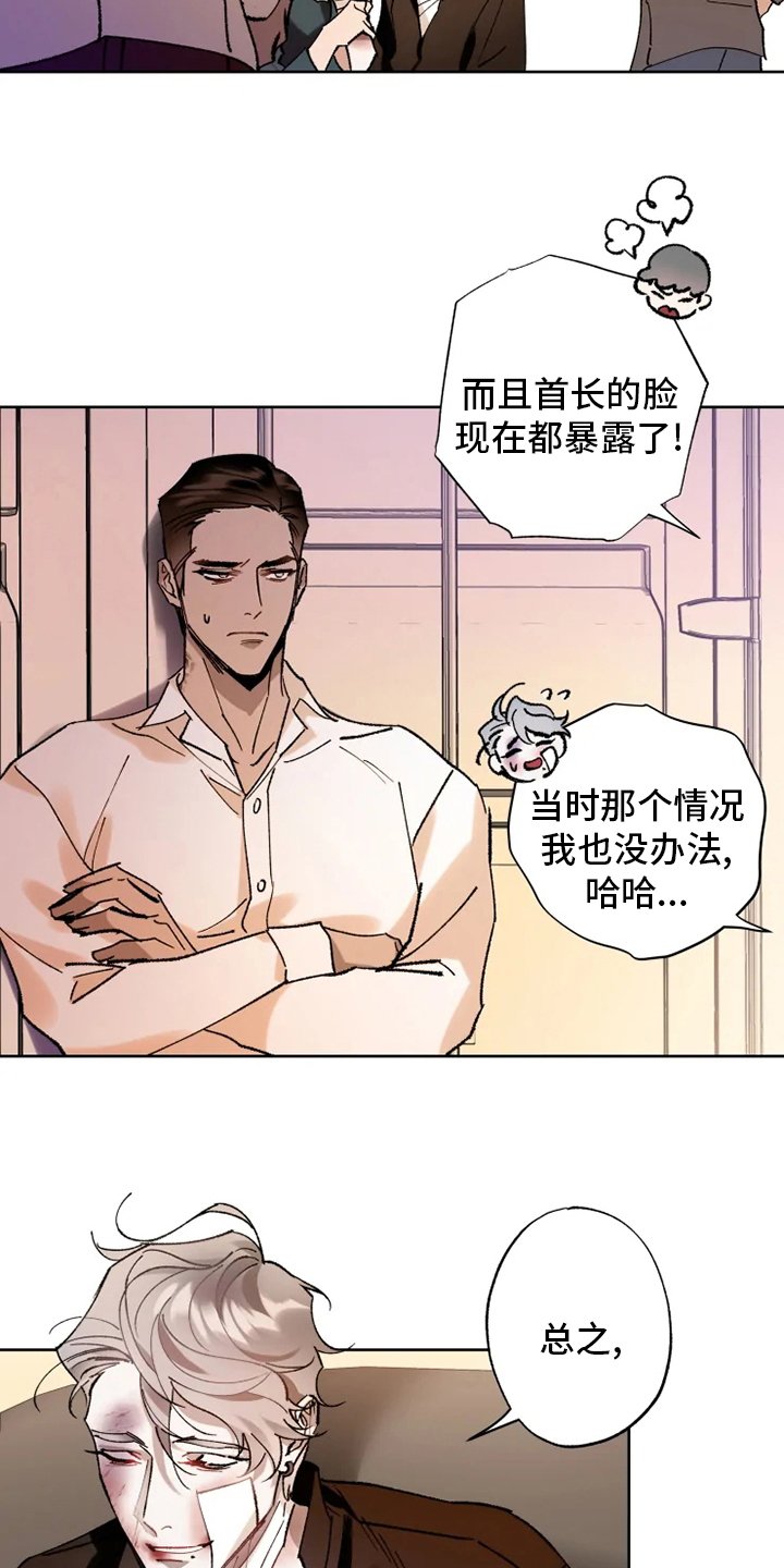 第31章：一起走走