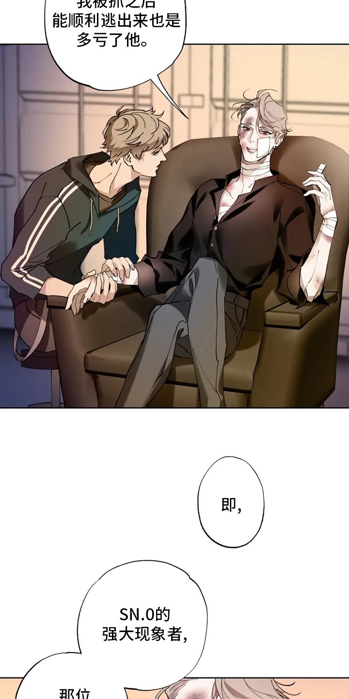 第31章：一起走走