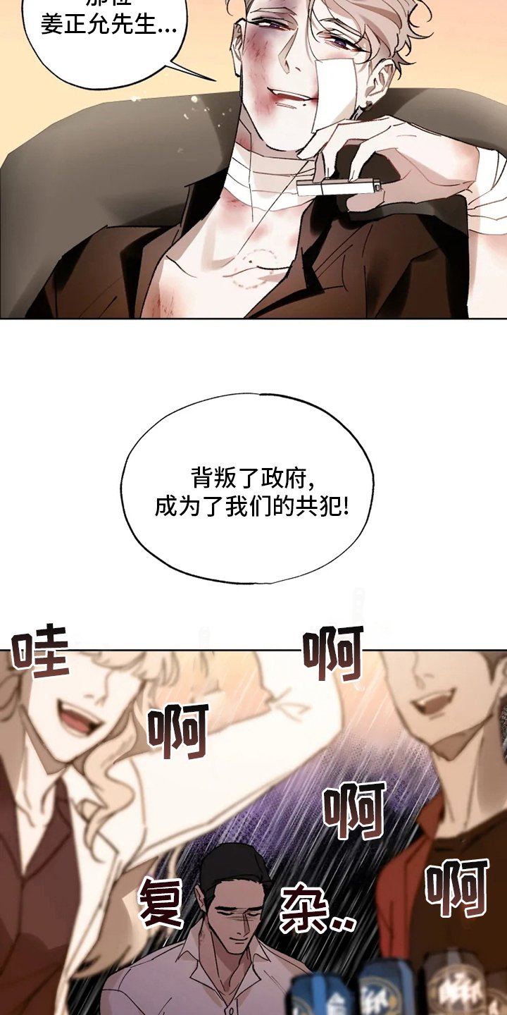第31章：一起走走