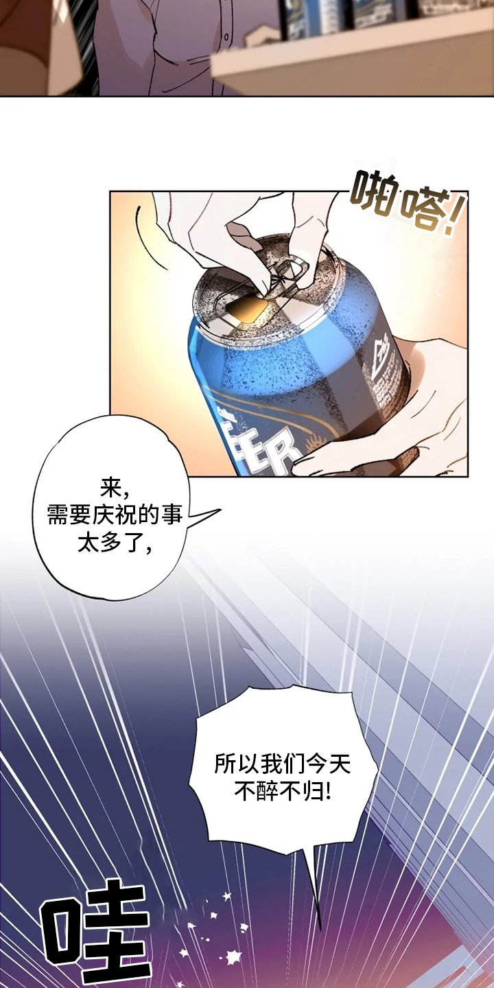 第31章：一起走走