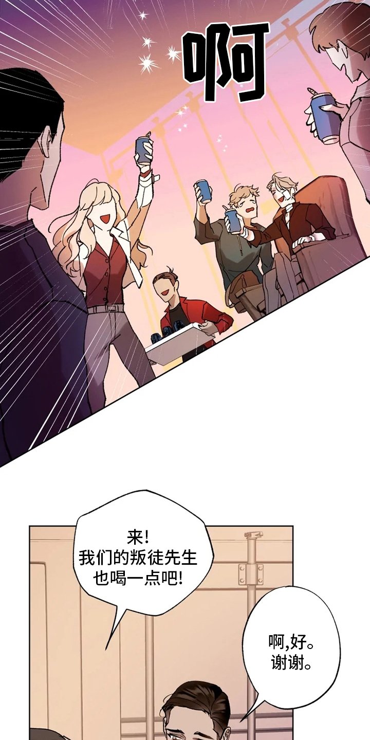 第31章：一起走走