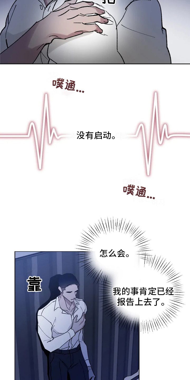 第31章：一起走走