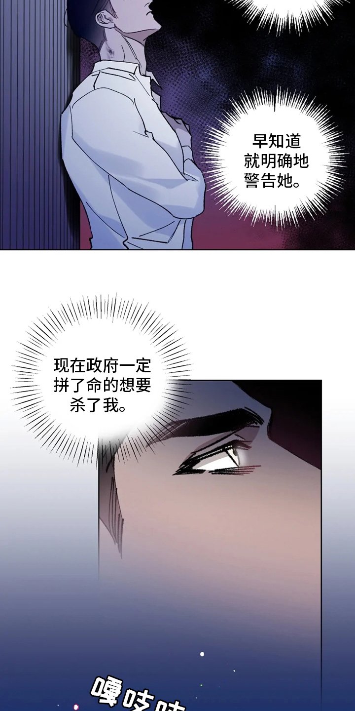 第31章：一起走走