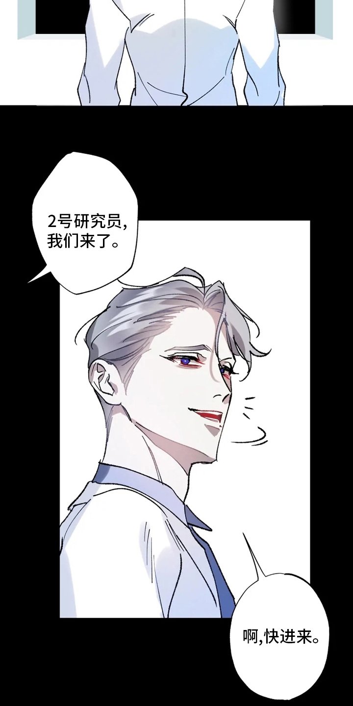 第32章：真正的现象者