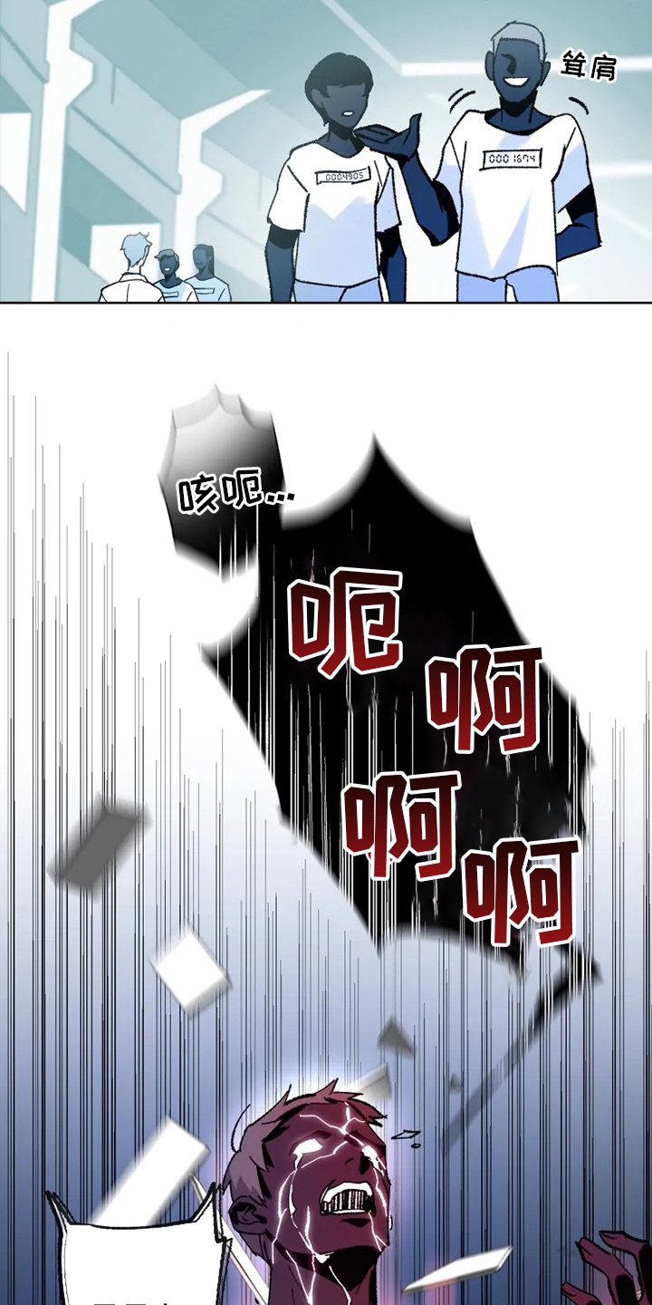 第32章：真正的现象者