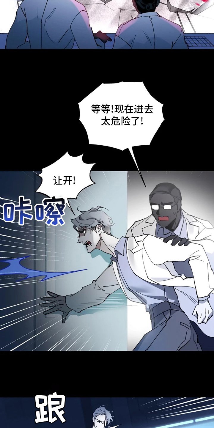 第32章：真正的现象者