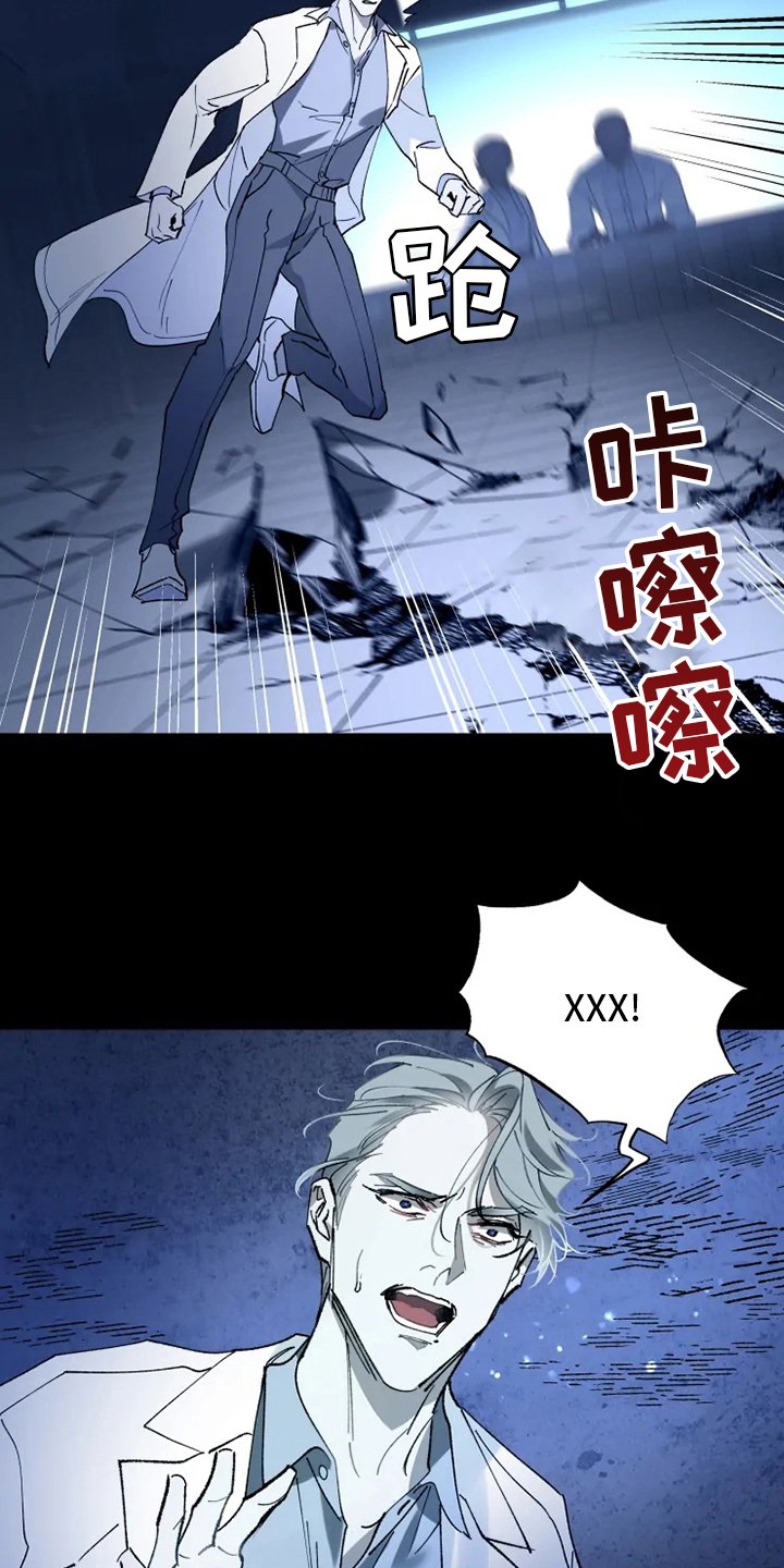 第32章：真正的现象者