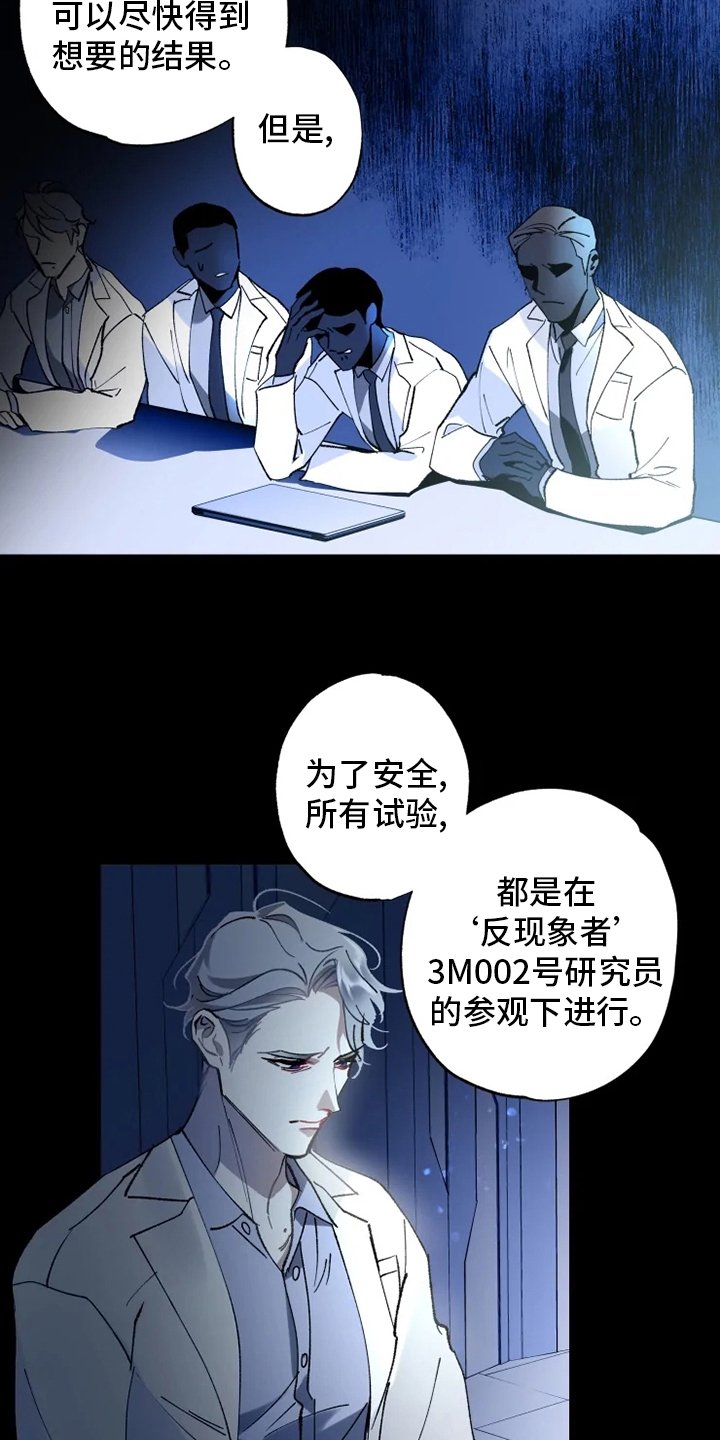 第33章：振作