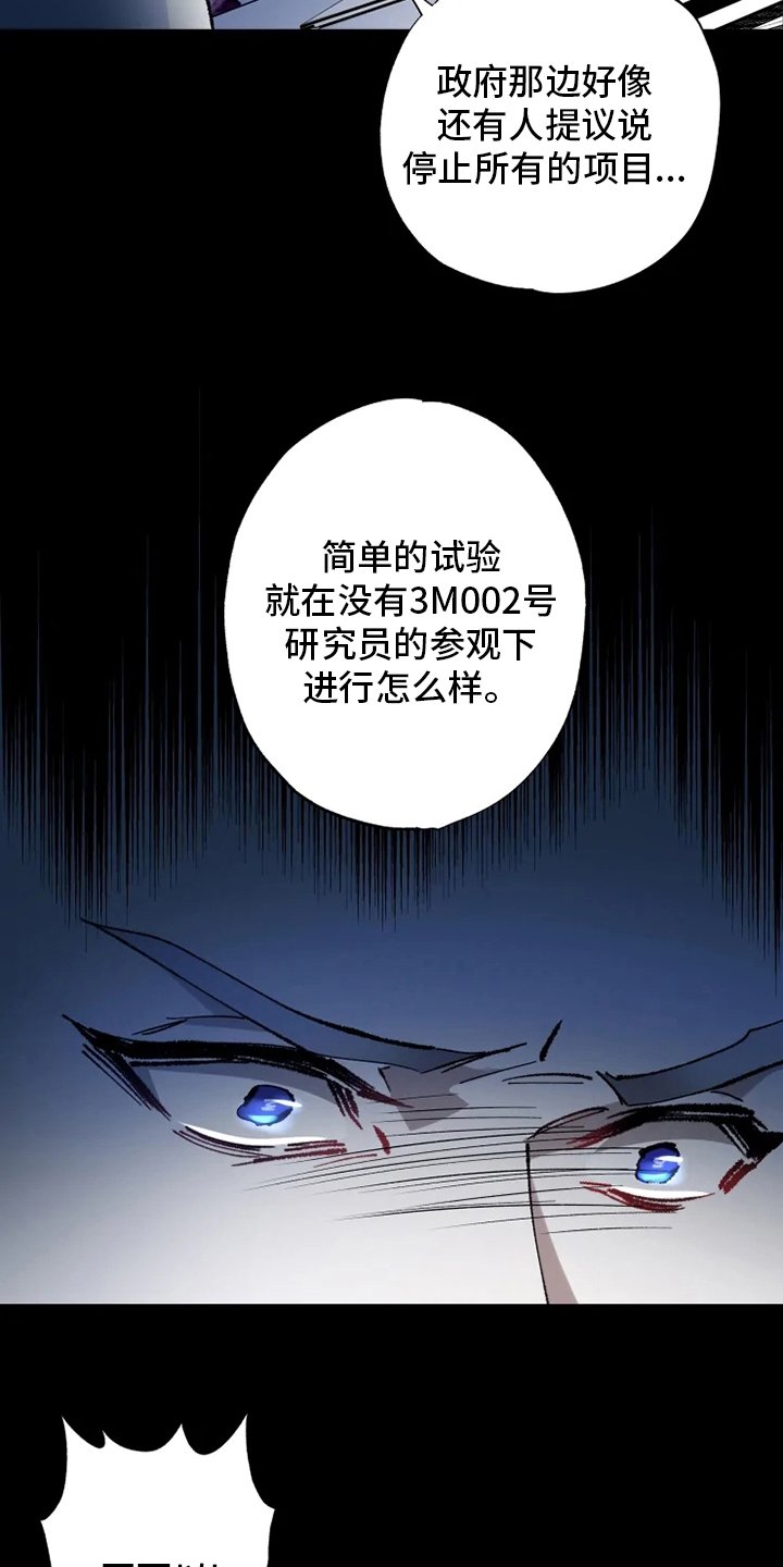 第33章：振作