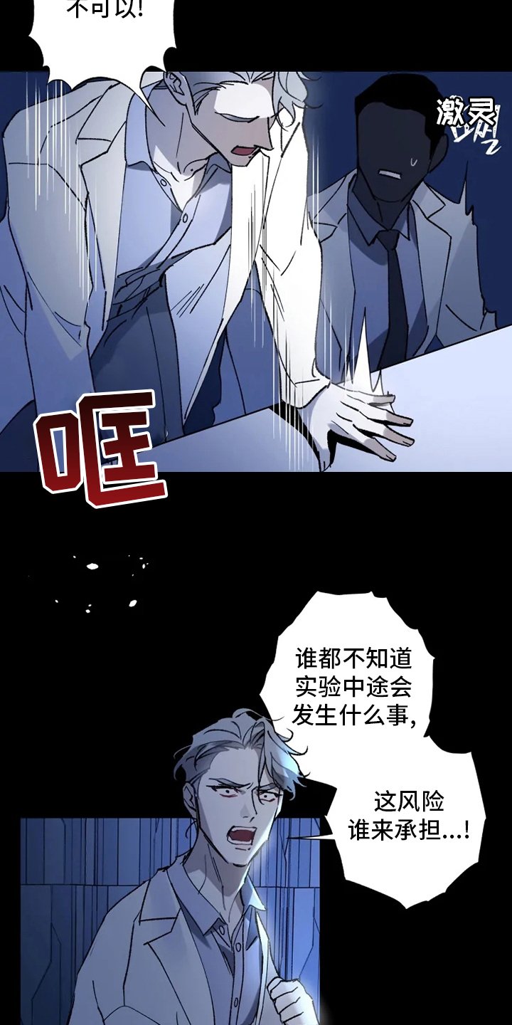 第33章：振作