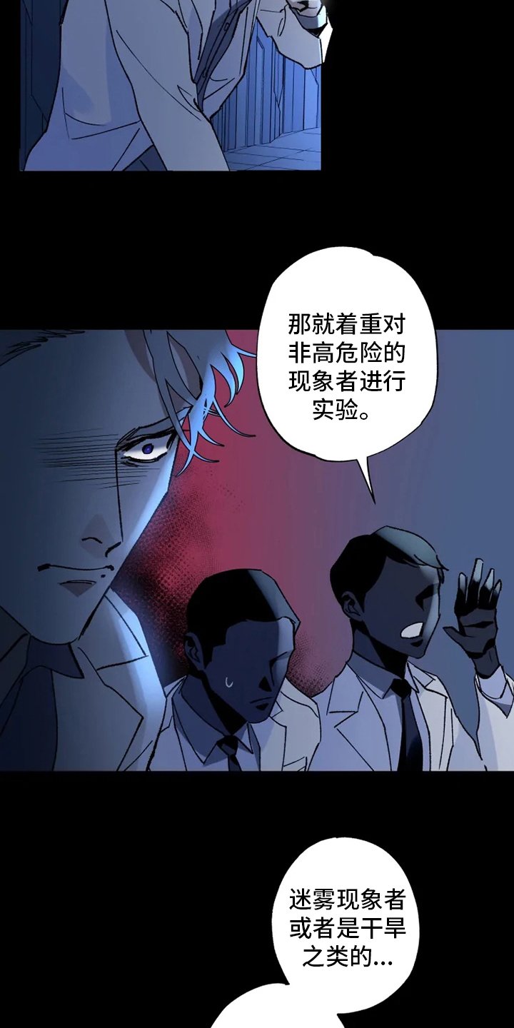 第33章：振作