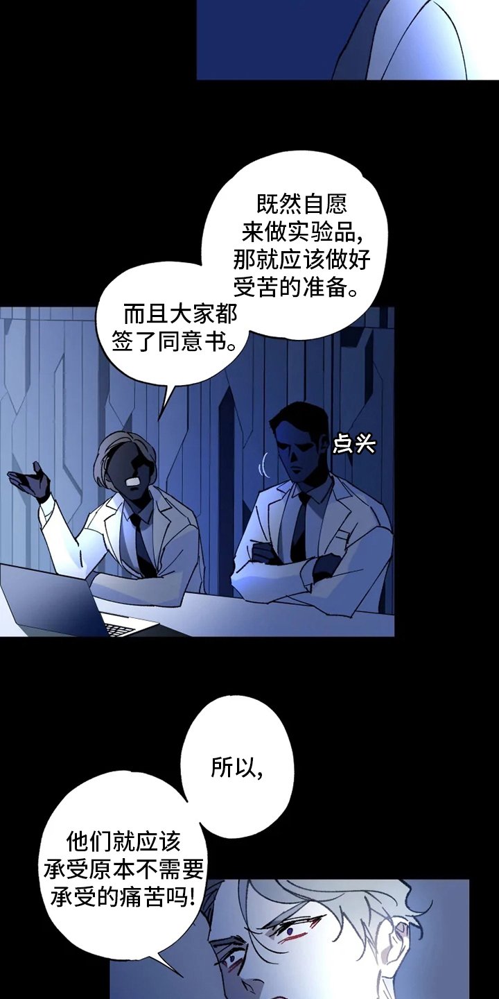 第33章：振作