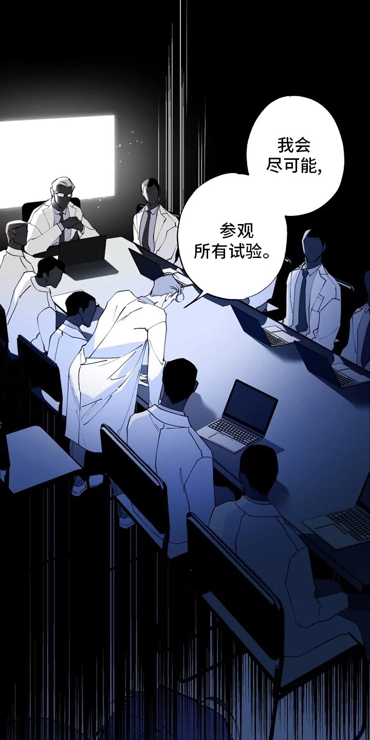 第33章：振作