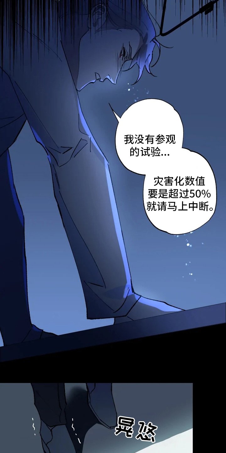 第33章：振作