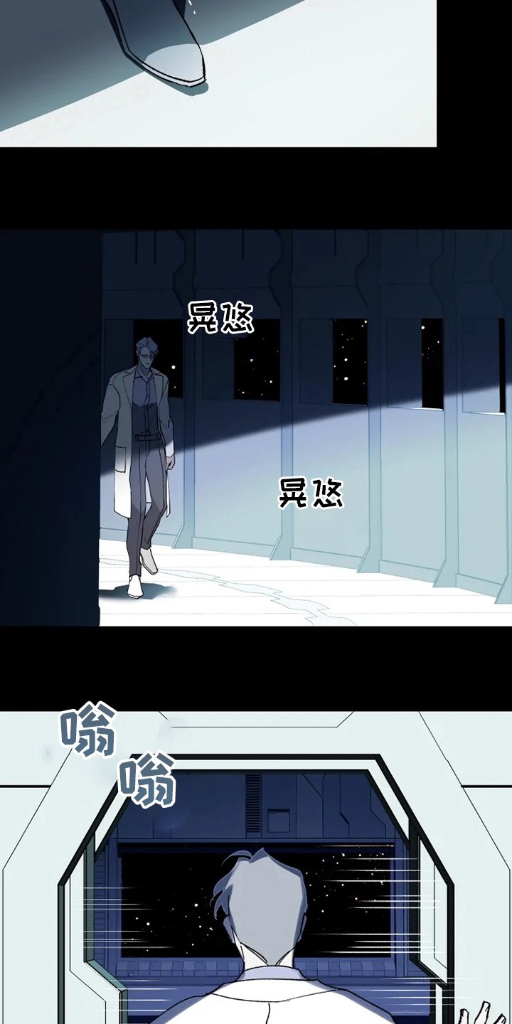 第33章：振作