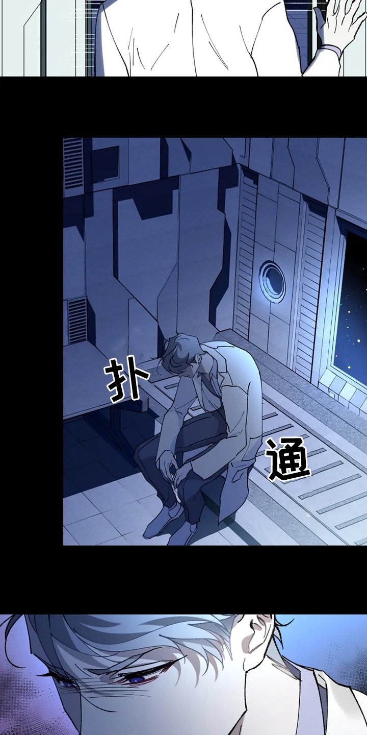 第33章：振作