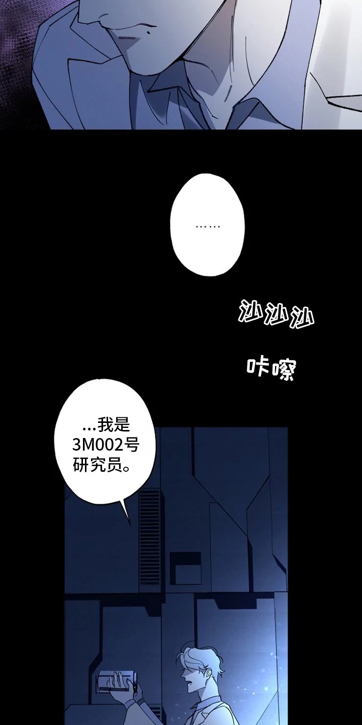 第33章：振作