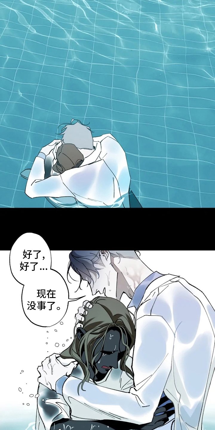 第33章：振作