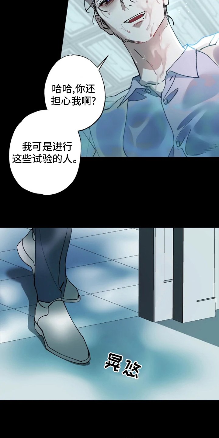 第33章：振作