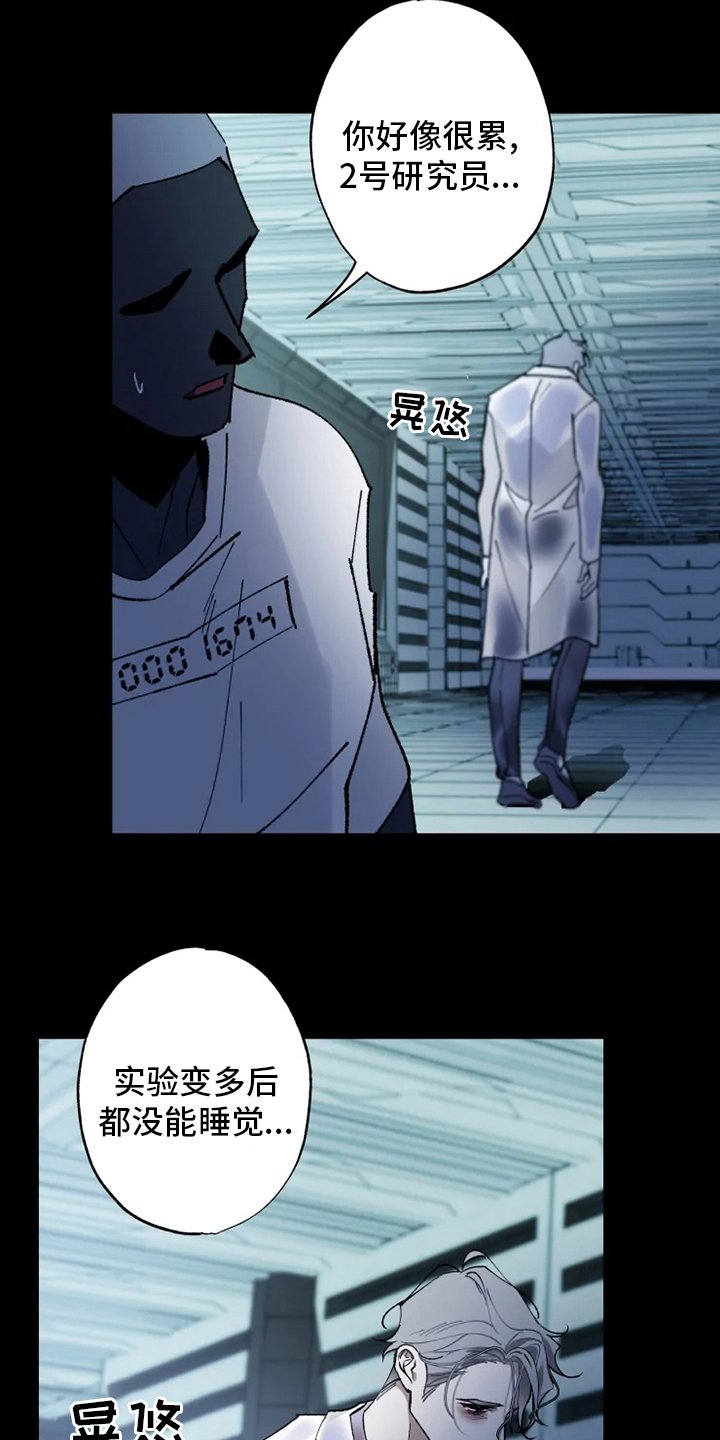 第33章：振作