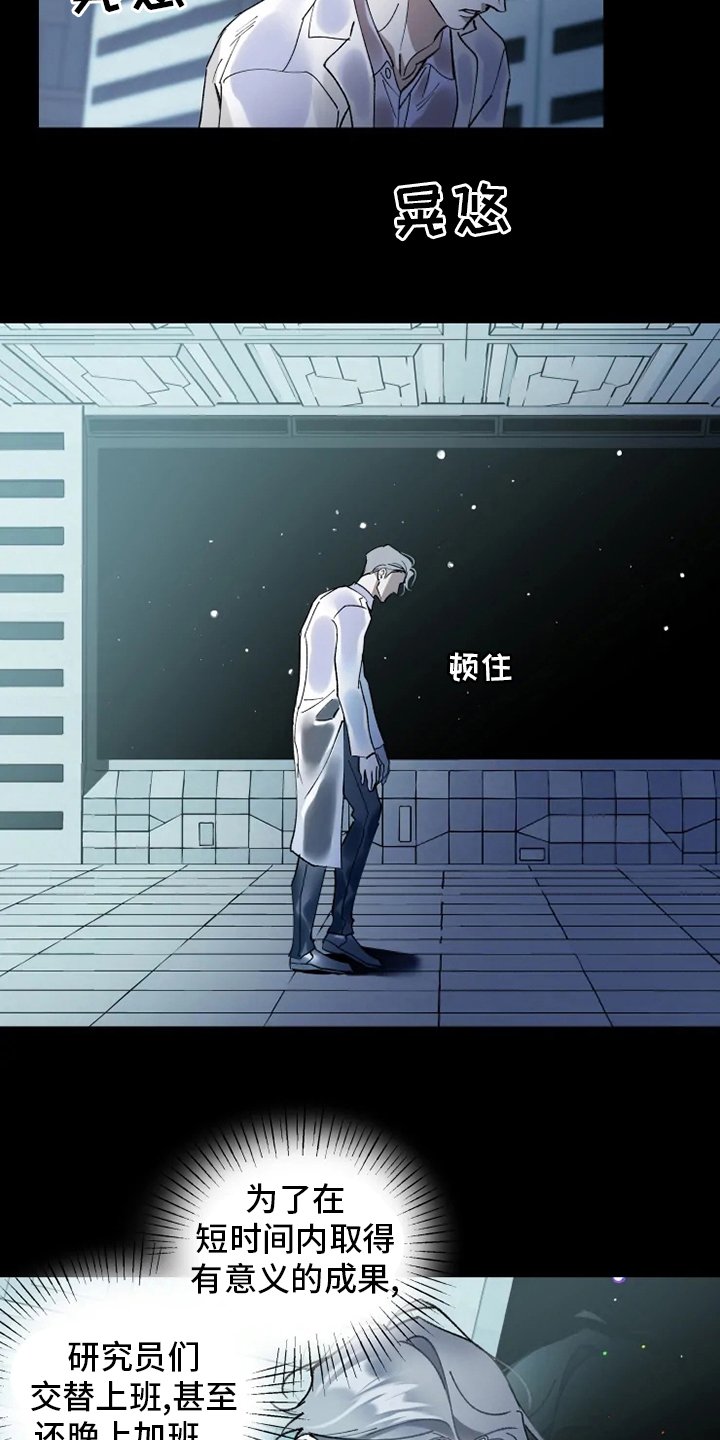 第33章：振作
