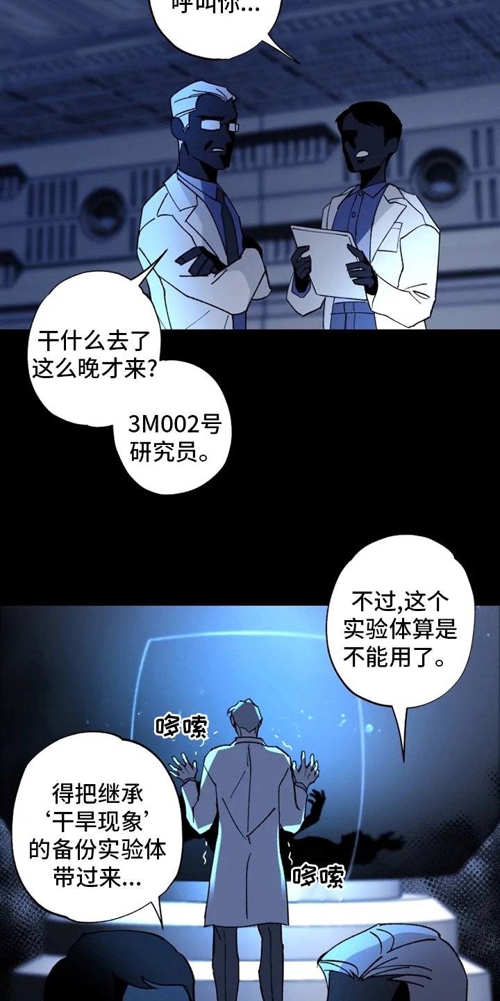第34章：回归
