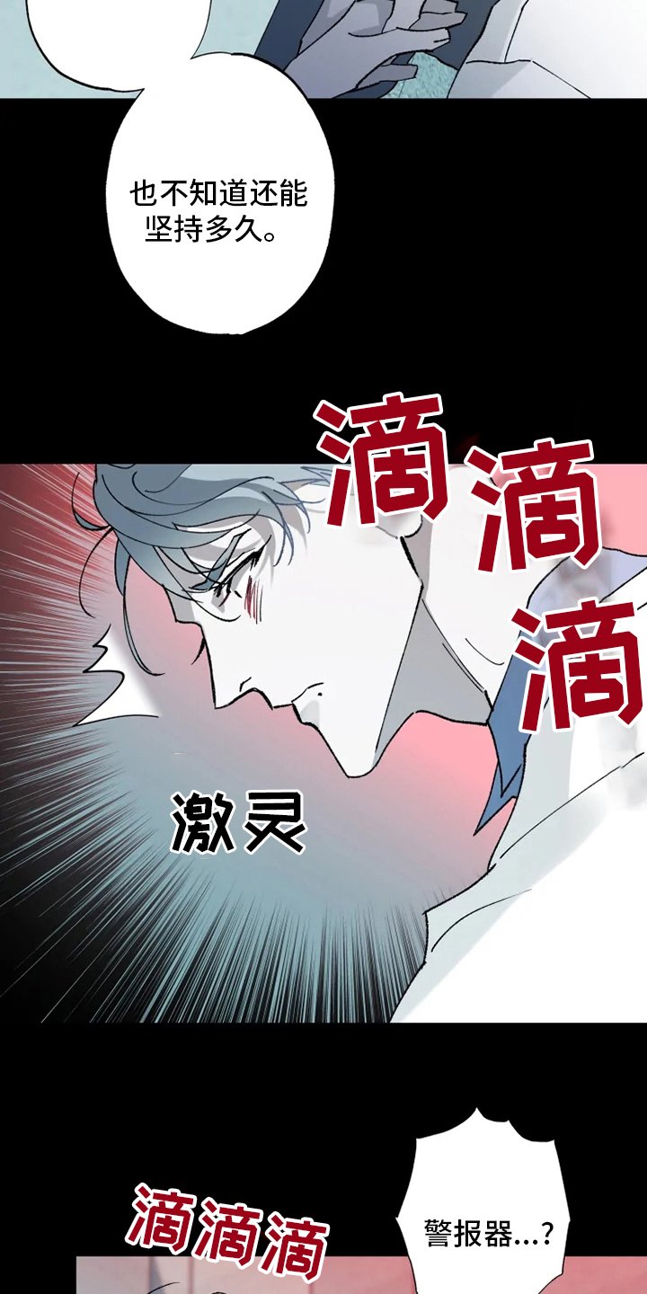第34章：回归