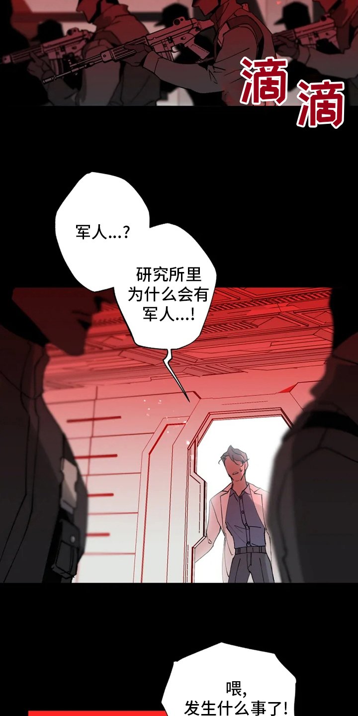 第34章：回归