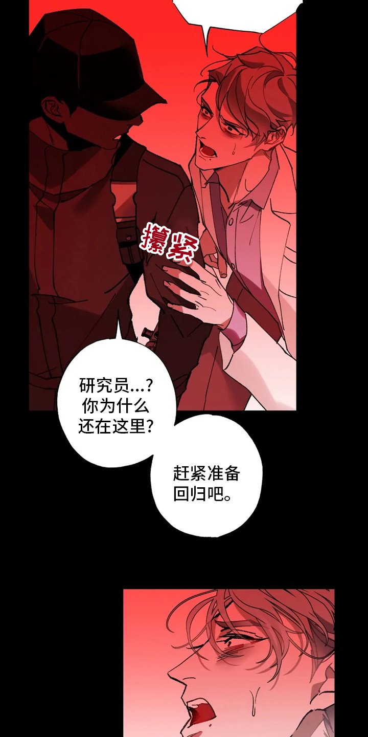 第34章：回归