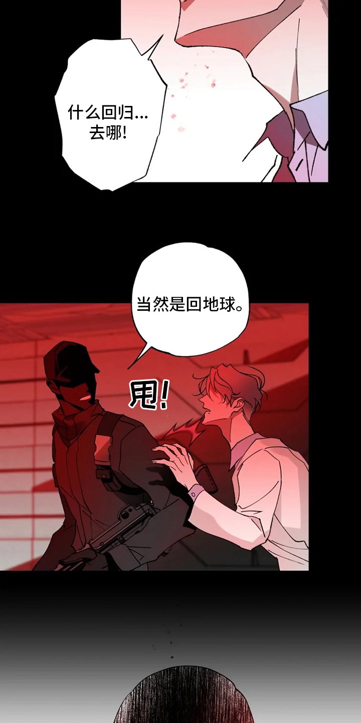 第34章：回归