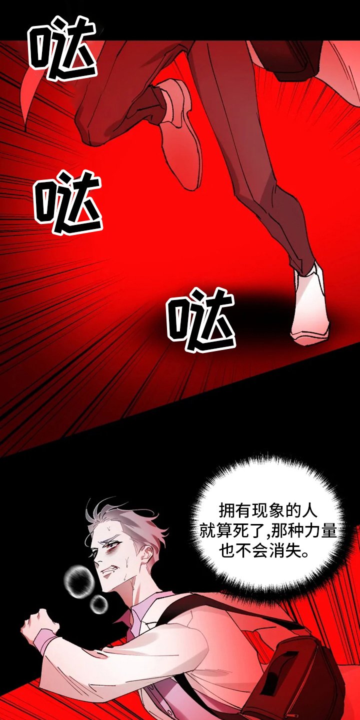 第35章：抛弃