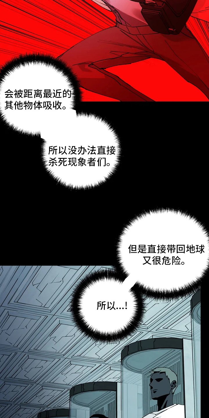 第35章：抛弃