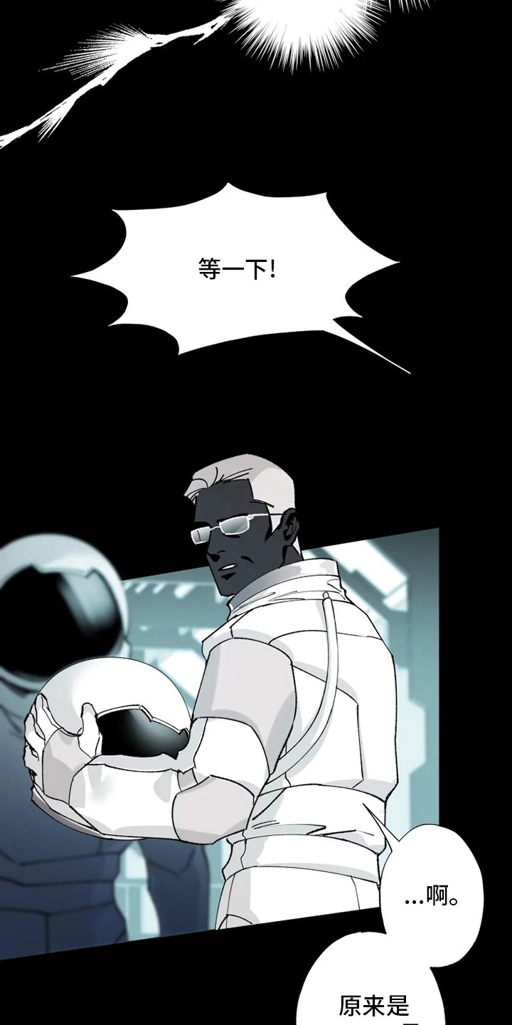 第35章：抛弃