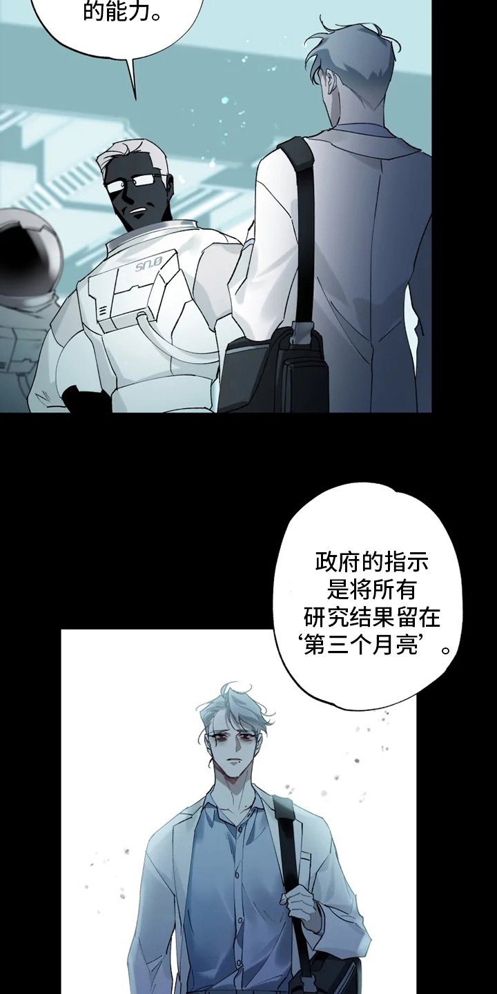 第35章：抛弃