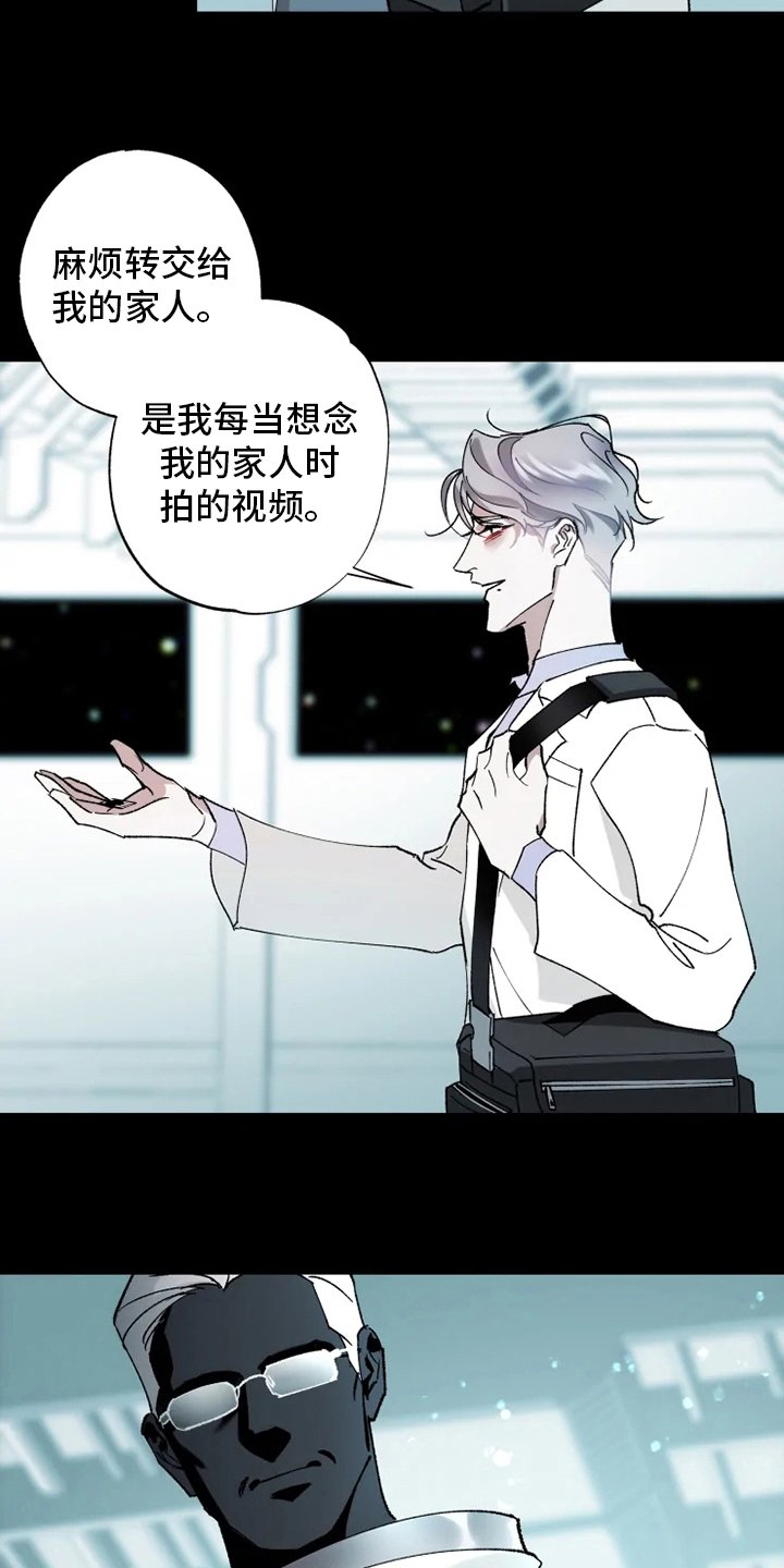 第35章：抛弃