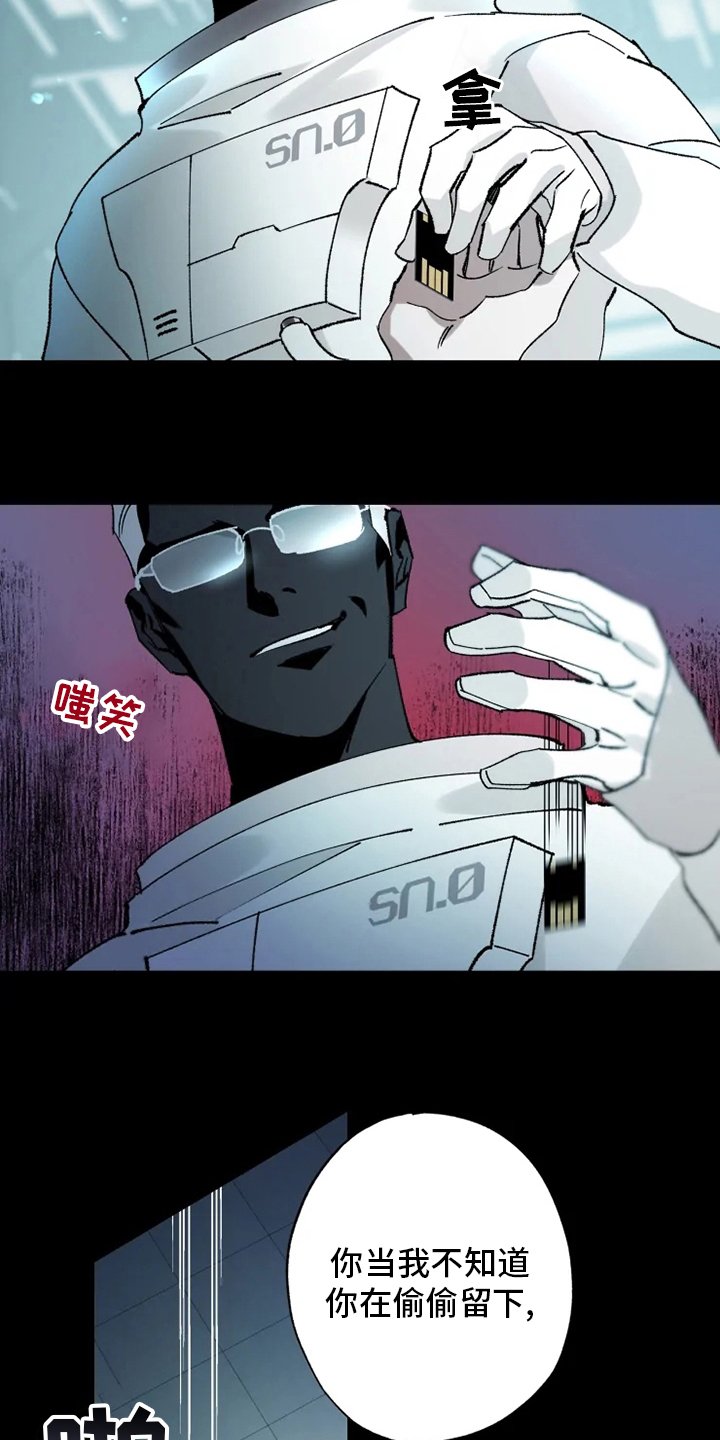 第35章：抛弃