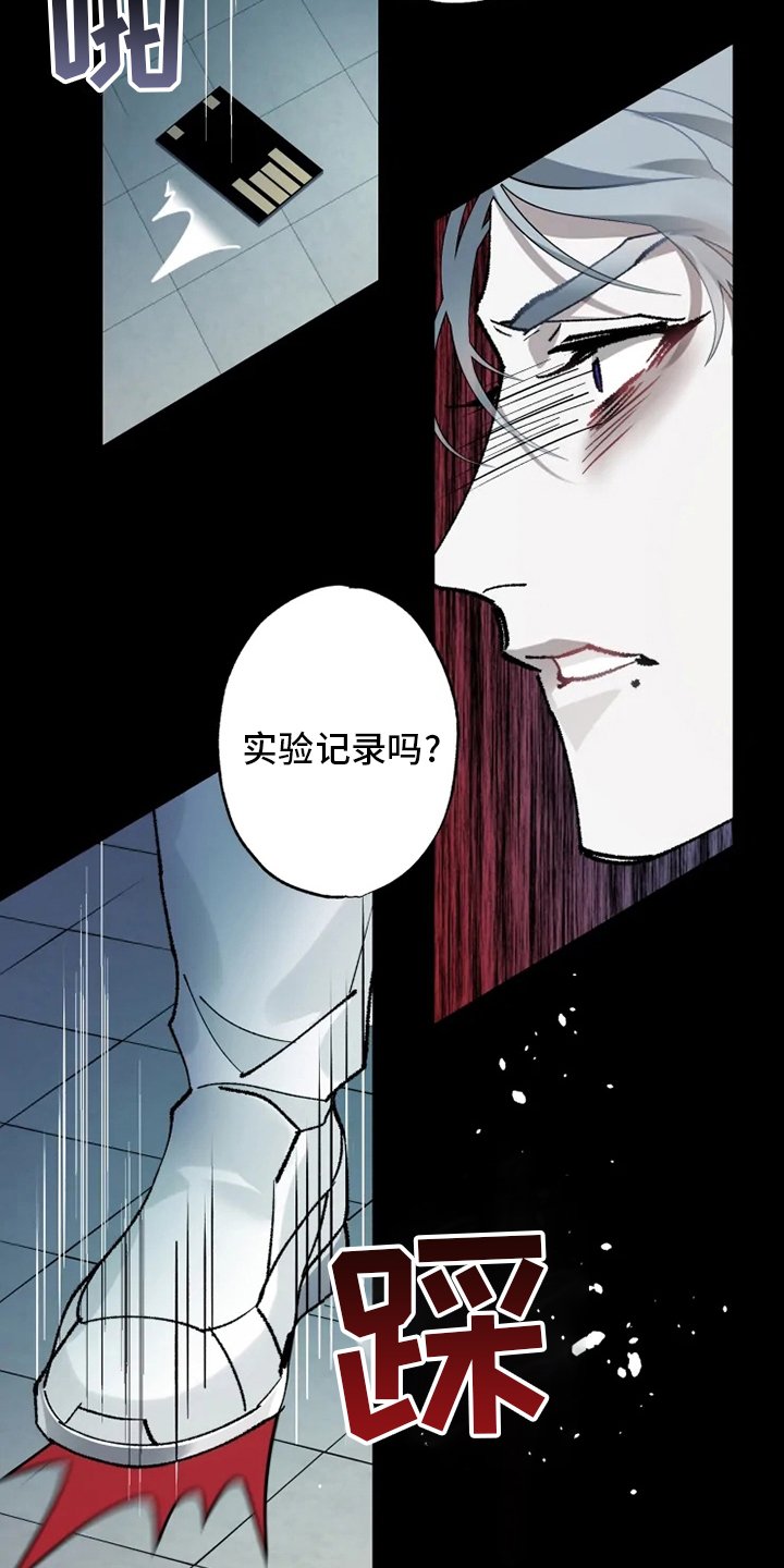 第35章：抛弃