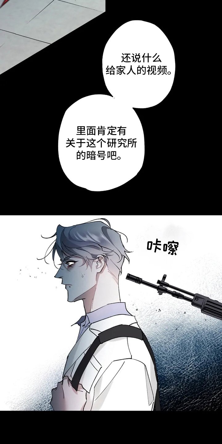 第35章：抛弃