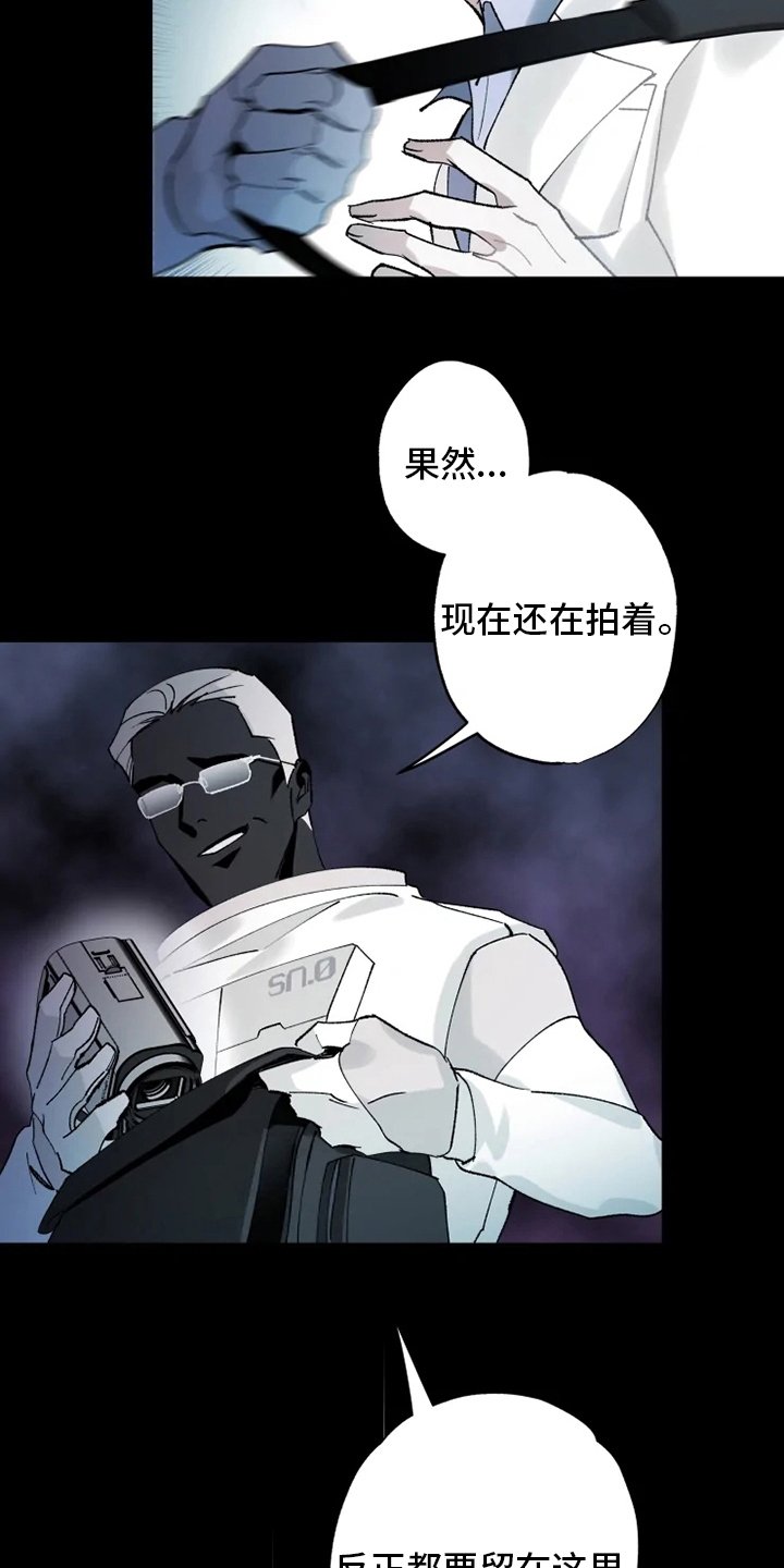 第35章：抛弃
