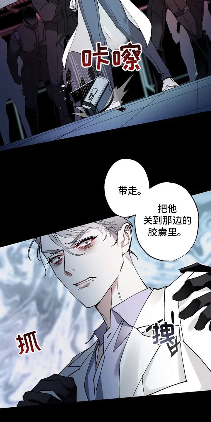 第35章：抛弃