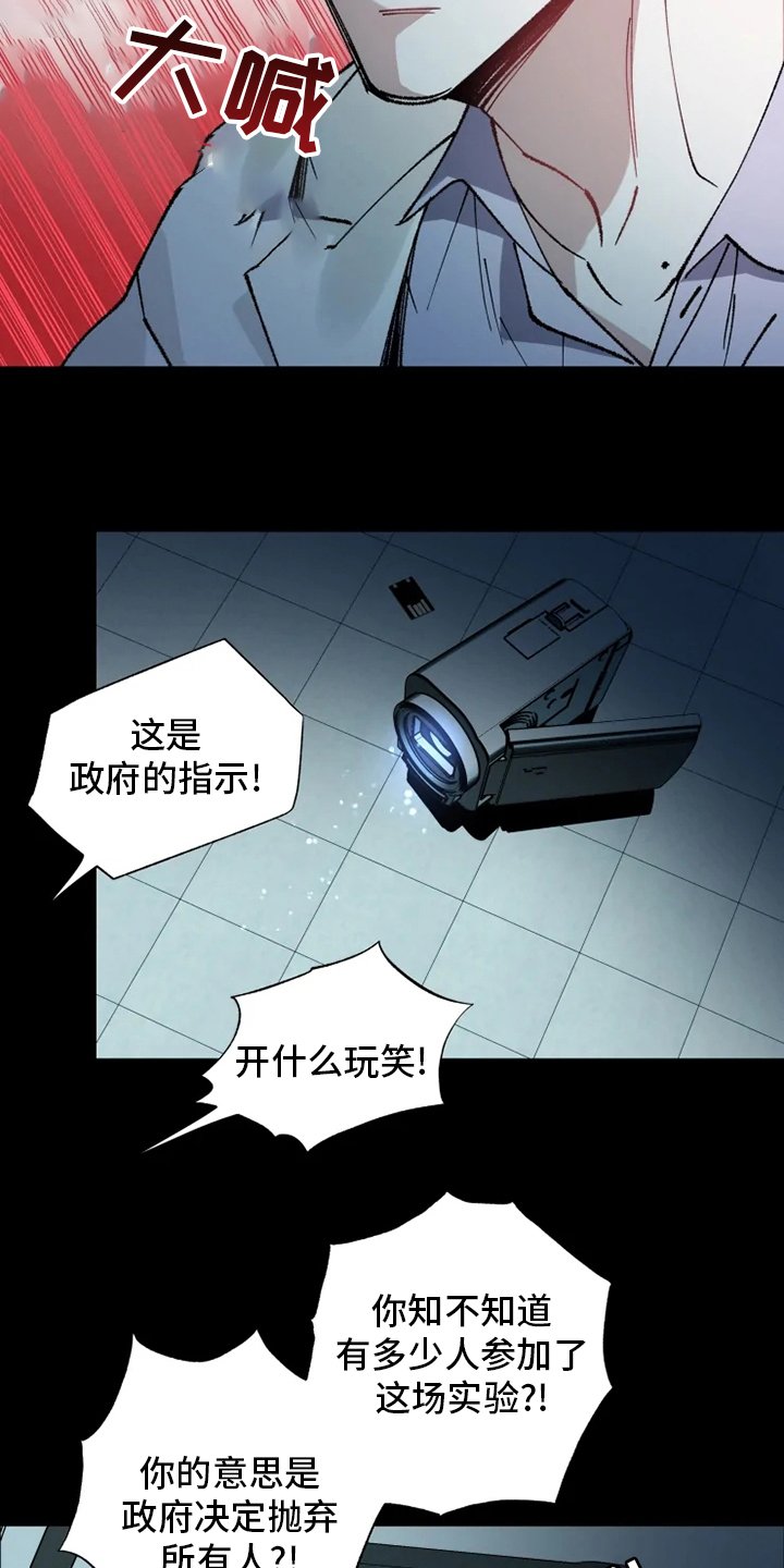 第35章：抛弃