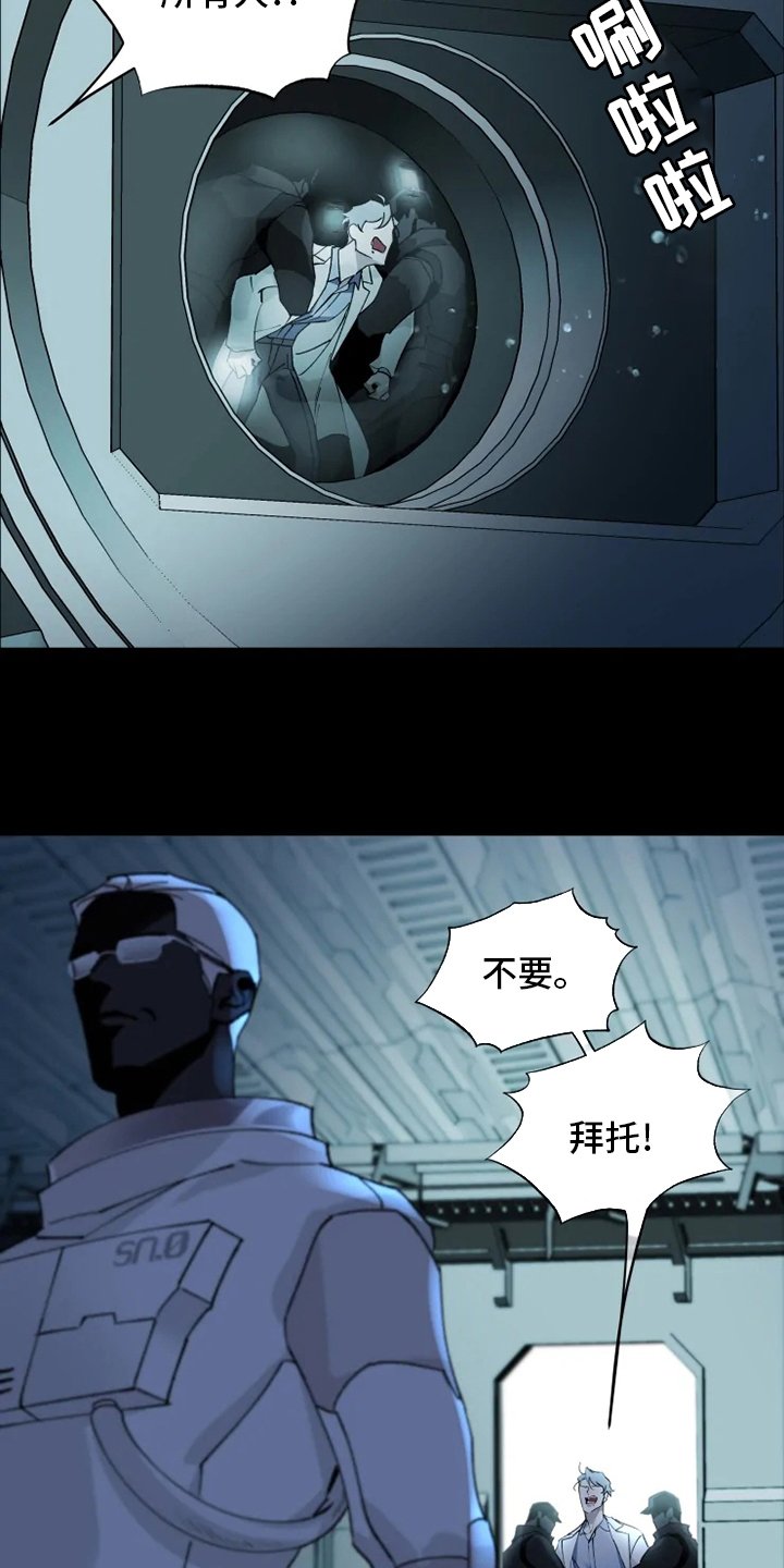 第35章：抛弃