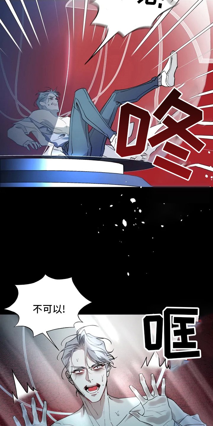 第36章：沉睡