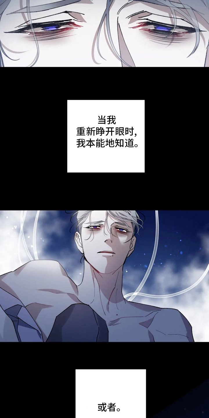第36章：沉睡