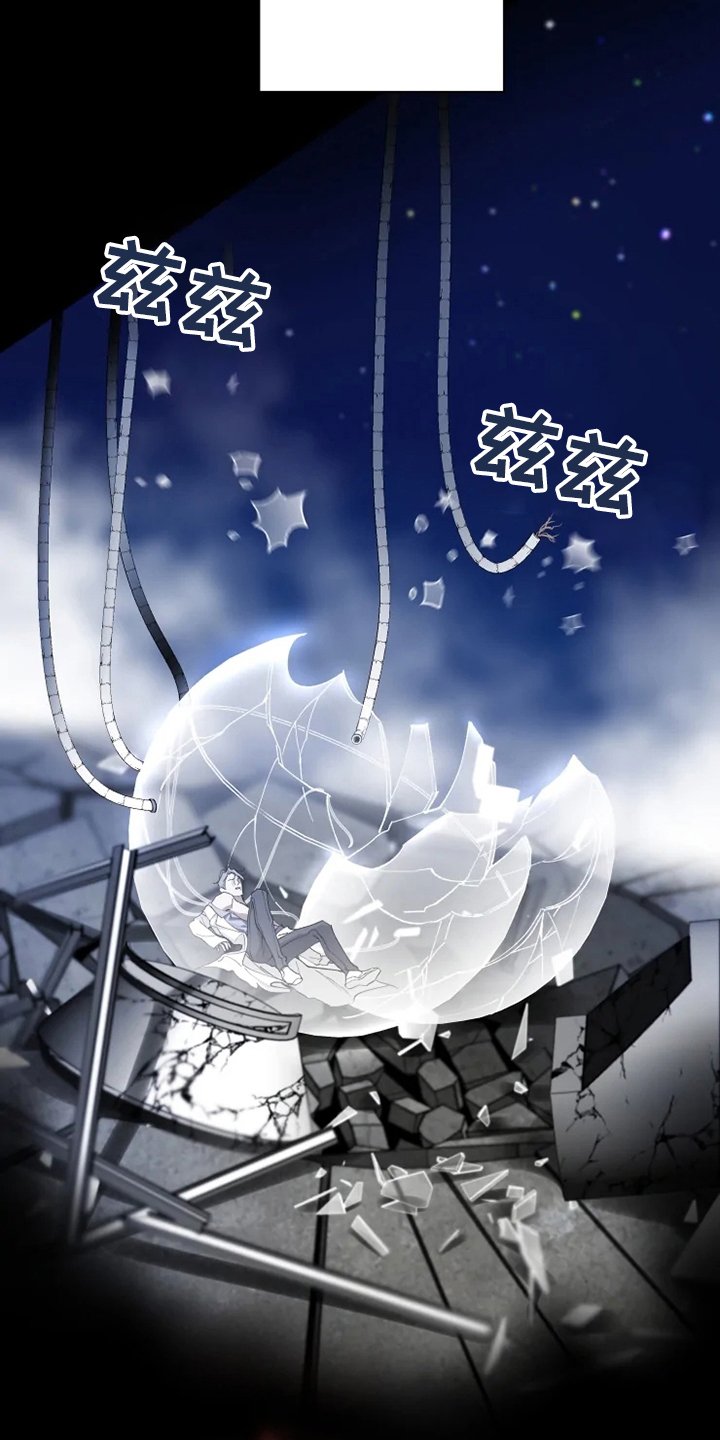 第36章：沉睡
